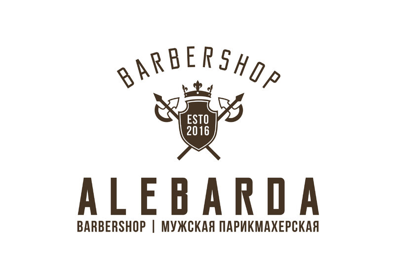 Alebarda Barbershop